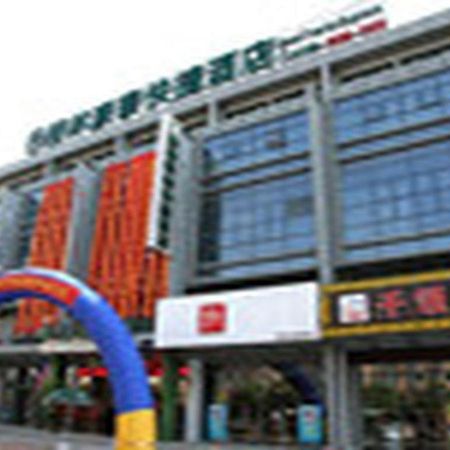 Greentree Inn Jiangsu Nantong Qidong Bus Station Express Hotel Hexingzhen Εξωτερικό φωτογραφία